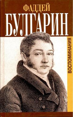 Дмитрий Васильев - Мертвая зона. Города-призраки. Записки Сталкера