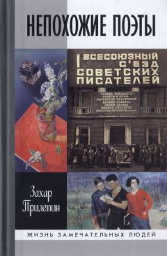Владимир Корнилов - Демобилизация