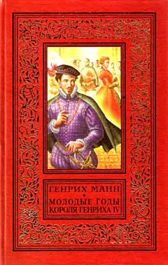 Курт Давид - Черный Волк. Тенгери, сын Черного Волка