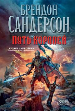 Гера Греев - Истинно арийский попаданец. Книга 1_4