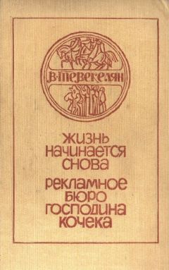 Самуил Гордон - Избранное