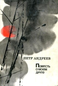 Гено Генов-Ватагин - Скажи им, мама, пусть помнят...