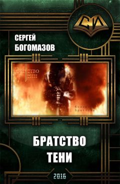 Дмитрий Силлов - Кровь охотника