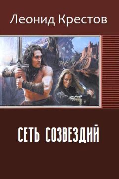 Игорь Вардунас - Последний поход