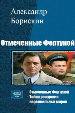 Мари Польская - С видом на жизнь. Дилогия (СИ)