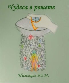 Лариса Грачева - Жизнь в роли и роль в жизни. Тренинг в работе актера над ролью