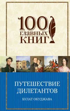 Анатолий Волков - 1981 год. О 23 днях и еще кое о чем. Путешествие по Средиземному морю