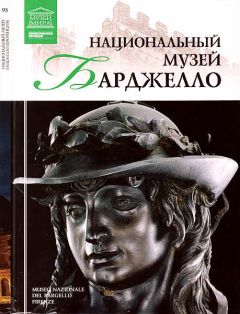 О. Киташова - Национальный музей искусства Каталонии