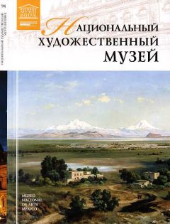 Автора нет - Государственная Третьяковская галерея