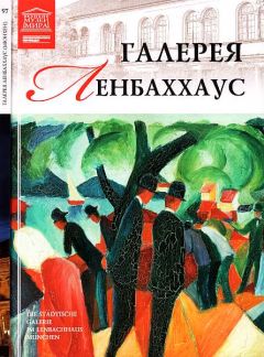 О. Киташова - Художественная галерея Нового Южного Уэльса Сидней