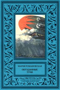 Александр Мирер - Дом скитальцев