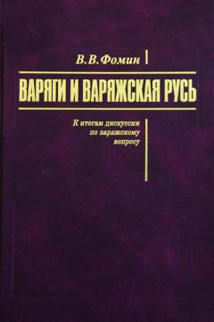 Леонид Вишняцкий - Вооруженное насилие в палеолите