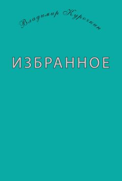 Максим Горький - Речь на митинге мобилизованных на польский фронт