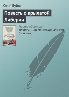 Всеволод Гаршин - Происшествие