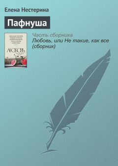 Мария Гинзбург - Ловись, рыбка, большая и маленькая