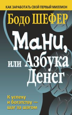 Ксения Волгина - Молодому бизнесмену, или Что делать с деньгами и властью