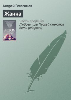Андрей Ра - Демитрикая. I