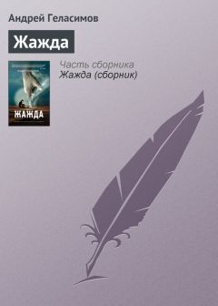 Николай Карамзин - Лиодор