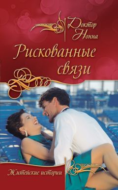 Ольга Агурбаш - Febris эротика