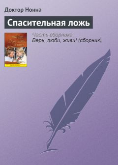 Джек Лондон - Джерри-островитянин. Майкл, брат Джерри (сборник)