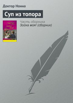 Андрей Дышев - «Зачистка» в русской глубинке