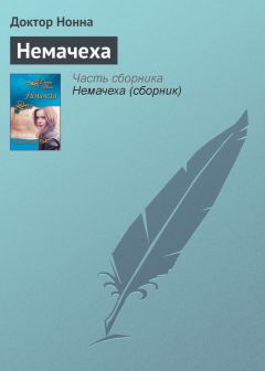 Михаил Соболев - Идиотка