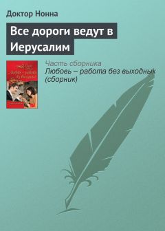 Ян Ларри - Необыкновенные приключения Карика и Вали