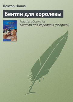 Дмитрий Емец - Ошибка грифона