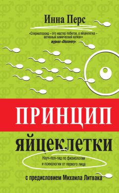 Владимир Жильцов - Техника составления профессиограммы
