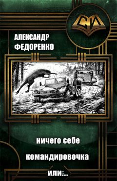 Сурен Цормудян - Второго шанса не будет