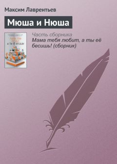 Максим Акимов - Слово изреченное