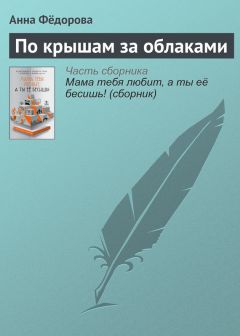 Говард Лавкрафт - Цвет из иных миров