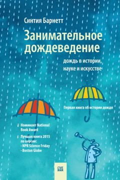 Кевин Леман - Музыка простыней. Раскрывая секреты сексуальной близости в браке