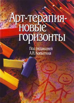 Антон Бурно - Терапия пустого усилия. Когнитивно-ориентированный подход к быстрому облегчению душевной боли