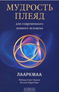 Геннадий Кривецков - Интегральный взгляд на эволюцию человека