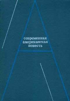 Трумен Капоте - Воспоминания об одном рождестве