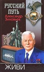 Алексей Переяславцев - Негатор