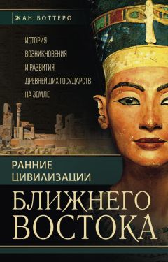 Сергей Соловьев - История России с древнейших времен. Том 16