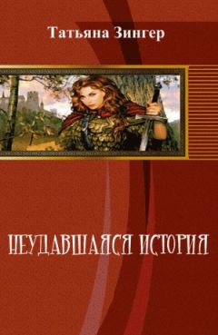 Сергей Кочетов - Ленон и Гаузен: Два клевых чужака (СИ)