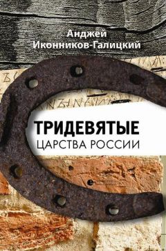 Вадим Скуратовский - Из наблюдений над прозой Всеволода Кочетова