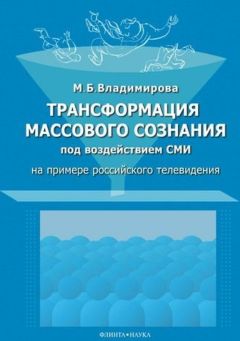 Андрей Татарников - Цифровое будущее культуры. Измерения и прогнозы