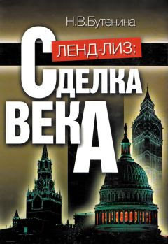 Эрих Манштейн - Битва за Кавказ. Неизвестная война на море и на суше