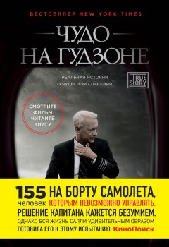 Энн Тайлер - Катушка синих ниток