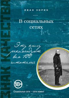 Богдана Весна - Ковен. Темное наследие. Фентези