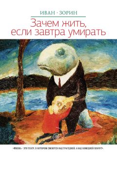 Сергей Захаров - Запретный лес. Литература для взрослых