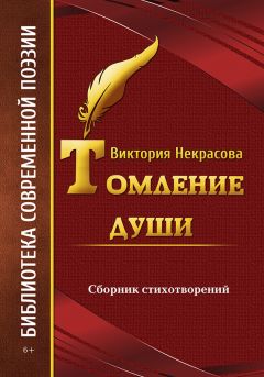 Наталия Солодкая - Волшебство (сборник)