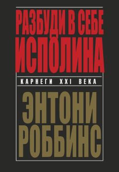 Дэвид Хорсагер - Час тишины. И еще 34 инструмента, которые сохранят ваше время и энергию