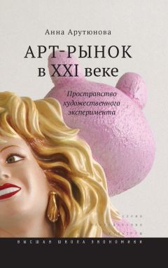 Сергей Кавтарадзе - Анатомия архитектуры. Семь книг о логике, форме и смысле