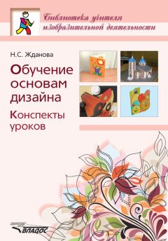 Зоя Барановская - Работа с картинами русских художников на уроках в школе