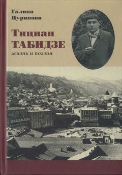 Борис Пастернак - Я понял жизни цель (сборник)